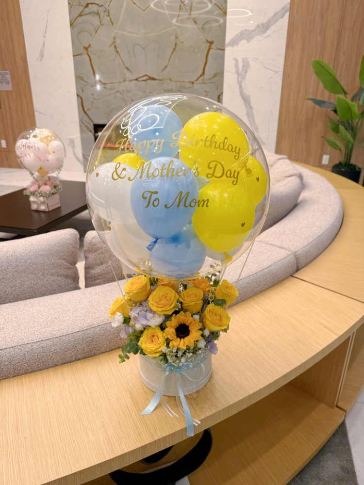 Sunflower Hot Air Balloon